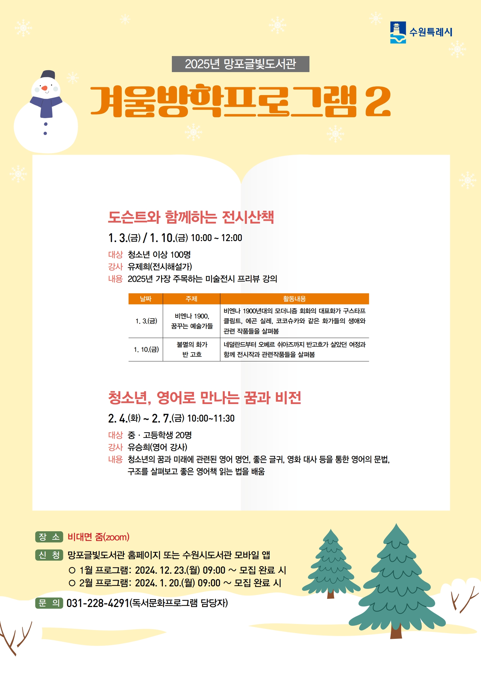 page2_1.jpg